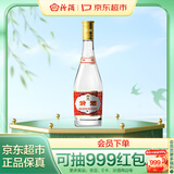 汾酒 黄盖玻汾 清香型白酒 53度 475mL 单瓶装 纯粮酒 