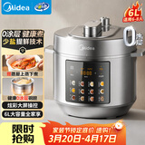 美的（Midea）电压力锅京东自营高压电饭锅0涂层家用6L大容量5-8人 高压锅全自动智能预约双胆电饭煲MY-E6010G