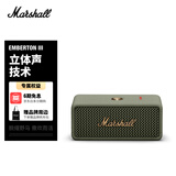 Marshall（马歇尔）EMBERTON III 音箱便携式3代无线蓝牙家用户外防水520节日礼物男生女生小音响 草灰绿