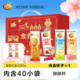 维维40条1280g礼盒豆奶粉豆浆粉燕麦片多种营养早餐 速溶即食冲调饮品