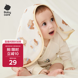babycare新生婴儿纯棉拍嗝垫背巾护肩宝宝口水巾可机洗云端小狗57*26cm