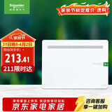 施耐德电气 弱电箱 家用布线箱 多媒体光纤箱集线箱 暗装信息箱大号 锐智6