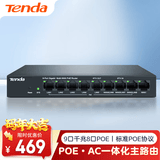 Tenda腾达8口千兆PoE供电主路由 全屋AC+AP一体化管理 监控网络分流器 网线分线器 G0-8G-POE