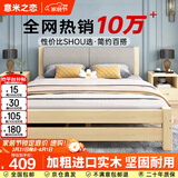 意米之恋 实木床双人床软包卧室单人床 包安装1.2m*1.9m*0.4m高满铺 RB-B2