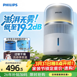 飞利浦（PHILIPS）加湿器家用卧室母婴专用静音除菌无雾空调加湿机鼻炎孕妇婴幼儿小型桌面大容量HU5710/10礼品