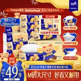 得宝（TEMPO）黄油小熊马年限定款 无香抽纸 4层加厚80抽*15包 纸巾 餐巾纸整箱