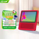 小度智能屏1S 触屏音箱 蓝牙音响 语音控制 视频通话 老人小孩陪伴礼物 早教机故事机  红 京东小家