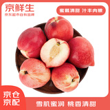 京鲜生 河北春雪桃 水蜜桃 鲜桃子 4粒装 单果150g+ 生鲜水果