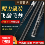 黑棍钓鱼竿手竿超轻超硬19调5H6H8H10H碳素黑坑罗非台钓竿 3.9m 【6H28偏19调】