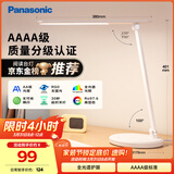 松下（Panasonic）台灯 AAAA质量分级儿童卧室宿舍书桌学生护眼灯 致岚升级