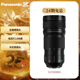 松下70-200mm F2.8全画幅微单相机远摄变焦镜头 （Panasonic）(S-E70200）L卡口 风光 运动 体育 旅行