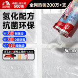 雨虹防水防霉耐黄变美缝剂十大品牌瓷地砖美缝胶防水勾缝填缝剂 珍珠白