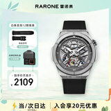 雷诺（RARONE）解构派双子星男士手表机械全自动腕表 礼盒装生日礼物送男友