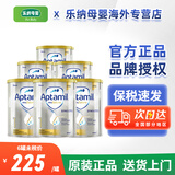 爱他美（Aptamil）澳洲进口爱他美白金装铂金婴幼儿奶粉900g 1段 * 6罐 效期26年10月