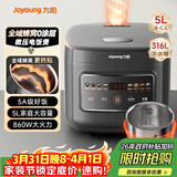 九阳（Joyoung）【全域蜂窝0涂层】316L不锈钢内胆电饭煲电饭锅5升大容量4-6人860W微压烹饪5A级米饭 F-50F505L