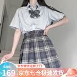 萝美酱jk制服春秋全套女生短裙学院风JK裙百褶裙半身裙套装显瘦裙子 晒海格裙+短袖衬衫+领结 2XL 【建议120-130斤】