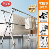 美丽雅晾衣架落地 衣架阳台折叠三杆不锈钢晾衣杆晾晒室内外伸缩晒被架