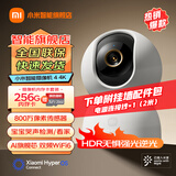 小米摄像机云台 4 4K 800万像素4K高清像素监控器家用360度夜视全景手机远程监控摄像机婴儿看护器 小米智能摄像机4 +256G内存卡+挂墙配件包