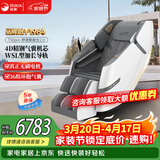 荣康T50pro智能按摩椅4D机芯多功能全身太空舱2026家用按摩沙发送父母老人礼物 4D精钢气囊机芯-T50PRO摩登灰