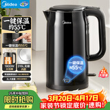 美的（Midea）电水壶电热水壶自动断电冲奶一键保温 316L母婴级不锈钢2L大容量泡茶MK-SHE2002-PRO
