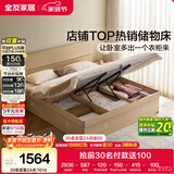 全友家居 双人高箱储物收纳大床现代简约主卧室床1.5x2米落地单人床