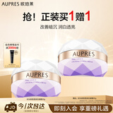 欧珀莱时光锁莹透润白凝霜50g 润白透亮保湿面霜生日礼物送女生