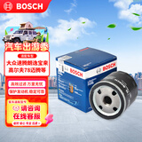 博世（BOSCH）机油滤芯滤清器0512大众速腾朗逸宝来捷达高尔夫78迈腾帕萨特A3Q3