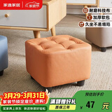 家逸小凳子家用沙发凳板凳客厅茶几凳矮凳换鞋凳办公室脚踏凳坐墩