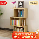 雅美乐书架落地简易组合多层客厅书房阳台层架储物置物架子 三层