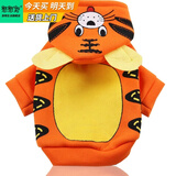 憨憨宠 狗狗衣服 猫衣服宠物衣服变身装猫咪衣服中小型犬幼犬秋冬服装 小老虎款 S号建议体重2-4斤