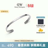 丹尼尔惠灵顿（DanielWellington）dw手镯女经典星光银小号送女友生日礼物手镯情侣款DW004