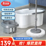 美丽雅旋转拖把带桶一套家用一拖净懒人免手洗共2拖布洗脱一体吸水墩布