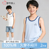 都市丽人儿童背心男童夏季薄款纯棉背心宝宝中大童无袖青少年休闲t恤2件装