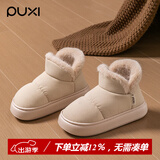 朴西麂皮绒雪地靴女加厚绒毛棉鞋女款户外防寒秋冬季保暖加绒雪地棉鞋 米白 36 【36-37】