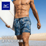 美津浓（MIZUNO）沙滩裤男防尴尬速干短裤可下水宽松泡温泉海边游泳裤B3104灰L