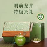 第一江南2026新茶明前特级龙井绿茶250g茶叶礼盒装西湖暗香疏影春茶送礼品