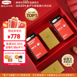 康维他（Comvita）麦卢卡蜂蜜UMF15+250g*2瓶礼盒装新西兰滋补品送长辈父母节日礼物