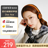 漫步者（EDIFIER）Doo Ace 时尚复古小头戴 蓝牙耳机 高颜值ootd美拉德穿搭拍照 适用苹果华为小米OPPO手机 落日橙
