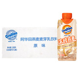 阿华田（Ovaltine）燕麦麦芽乳饮料减糖版牛奶植物燕麦露即食喝营养健康早餐代餐饮品 (浓醇燕麦)香浓原味 330mL*12盒 整箱