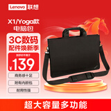 ThinkPad联想（Thinkpad）原装笔记本电脑包14英寸通用型 单肩包手提包棕色 X1 carbon/Yoga2020-2023款等