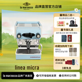 LA MARZOCCOlinea micra辣妈咖啡机 半自动意式家用咖啡机  micra系列 意大利进口品牌直营店 linea micra 蓝色