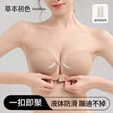 草本初色无肩带内衣女抹胸前扣可调节小胸聚拢上托防滑隐形无痕文胸罩新款
