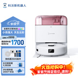 科沃斯地宝mini扫地机器人扫拖一体自动清洗抹布全自动智能家用红色水箱版高性价比入门首选租房好物