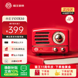 猫王收音机猫王音响小王子OTR 3.0无线便携式蓝牙音箱复古桌搭小音箱 嬉皮红 男生女生生日礼物