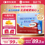 哈药钙铁锌口服液30支婴幼儿童青少年补钙锌三精葡萄糖酸钙酸锌液体钙