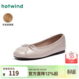 热风浅口单鞋女鞋春季新款法式方头平底单鞋百搭外穿玛丽珍鞋通勤鞋 14粉红(亮面款)H07W25508 37