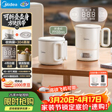 美的（Midea）迷你便携式烧水杯春游旅行折叠小容量恒温保温壶316L不锈钢冲奶泡茶自动断电泡面杯MK-SH07S105