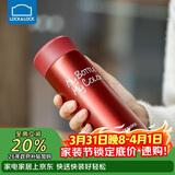 乐扣乐扣缤纷保温杯不锈钢迷你便携水杯子 LHC4014R红色330ml