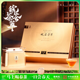 谢裕大茶叶皖茶荟萃黄山毛峰太平猴魁祁门红茶228g茶叶商务谢师送礼推荐