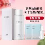 半亩花田玫瑰纯露爽肤水湿敷水女补水保湿细致毛孔痘印化妆水精华水 玫瑰纯露250ml